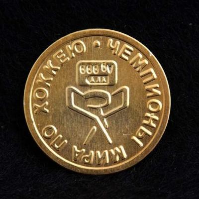 Серебряная монета с позолотой 